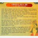 제385차(7월15일.토) 김천수도산 (불영동천계곡) 청암사 정기 산행안내. 이미지