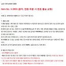 신품/중고 일제 가방 4종 일괄 이미지