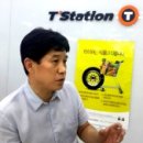 티스테이션 목동점 이미지