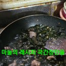 머꼬요 Daum카페