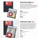허브타임