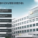 굿모닝신경외과 이미지