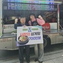 사랑의쌀나눔운동본부 | 김장훈, 삼계탕 700인분 나눔…국군 장병과 온정