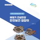 고용노동부 통영지청 이미지