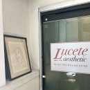 루체떼 | 부산진구 피부 윤곽관리 루체떼에스테틱 작은얼굴관리