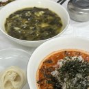 해변길 51 | 강릉 또간집 사천진 해변 물회 존맛 [장안횟집] 강릉 현지인 맛집 추천 솔직후기