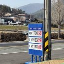 창선농협주유소 이미지