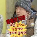 자기야막창 이미지