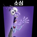 Inside Out 2 이미지
