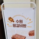 뽑리단길 이미지