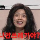 뒷동산낙지 이미지