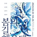 구해운대역사 문화공간 이미지