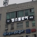 라인플로어 이미지