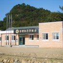 청량보건진료소 이미지