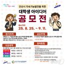 아이디어