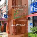 울산청소명가 네이버블로그