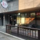 무실동 행정복지센터(1층) 이미지