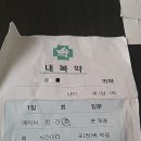 가락성모의원 이미지