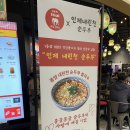 이마트24광주세종점 | 세종포천고속도로 처인휴게소 맛집 식당 스타벅스