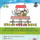 오산시 청학도서관 이미지