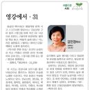 영강 이미지