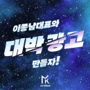 뉴인엠케이