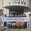 남해자애원 이미지