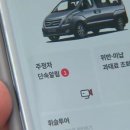 주정차단속-5 이미지