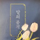 아름다움이 있는 곳으로 다가가는 과정 – 이 기 주 이미지