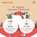 로이테크