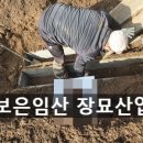 임실현대서비스