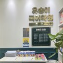 [후기] 고입설명회부터 수업 만족도까지!