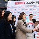 스트라이크존 이미지
