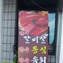 대성가든 이미지