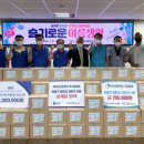 동구종합사회복지관 이미지