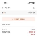 목포제일주유소 이미지