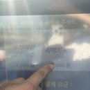 대진세차장 이미지