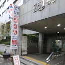 뉴거평힐링24시찜질방 이미지