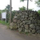 골왓마을방사탑 5호 | 제주 골왓마을 방사탑5호(제주특별자치도 민속문화재8-7호)