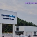 현대자동차양산점 | [중고차 매매단지] 현대자동차 인증중고차센터 양산 현대차 인증중고차센터 양산, 믿을 수 있는 중고차