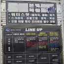 음성세차장 이미지