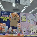 원당1리 주민쉼터 | 월요일은 대체 왜