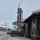 소소한하루 | 부여 가족 보러 간 날, 소소한 하루 기록 행복왕갈비탕 왕갈비탕 후기