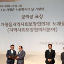 빈센트노인복지센터 이미지