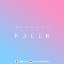 나세르의원 이미지