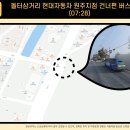 세븐일레븐 원주태장대로점 이미지