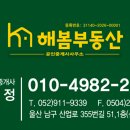 산업로 355번길 네이버블로그