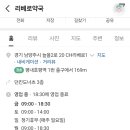리베로약국 네이버블로그
