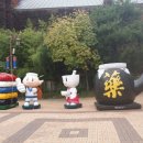 약령시한의약박물관 이미지