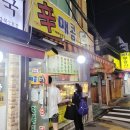 신 매콤터 분식 이미지